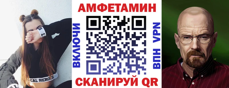 Купить где  Великий Устюг  Амфетамин VHQ 