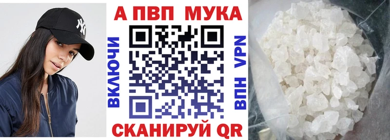 Купить Великий Устюг Alpha PVP СК