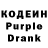Codein напиток Lean (лин) Schist