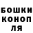Меф мука el_malinky