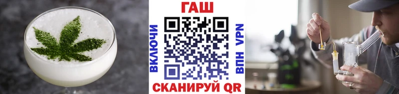 Еда ТГК конопля  Купить  Великий Устюг 