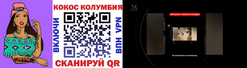 Кокаин FishScale  Купить закладки  Великий Устюг 