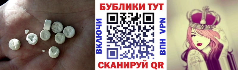 Купить где  Великий Устюг  ЭКСТАЗИ XTC 