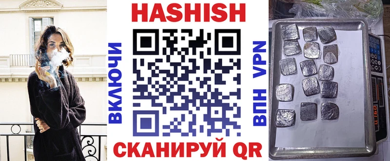 Купить где  Великий Устюг  Гашиш гашик 