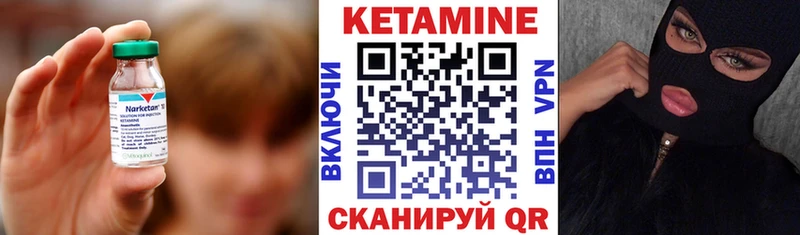 Купить закладки  Великий Устюг  Кетамин VHQ 