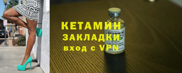 СК Армянск