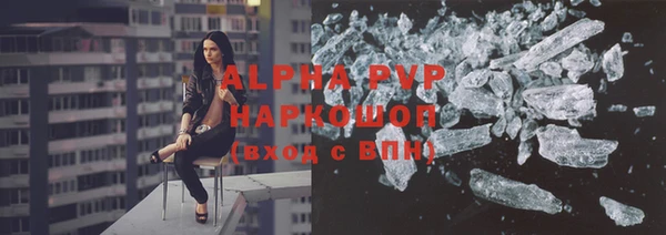 mdpv Аркадак