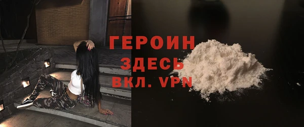 spice Арсеньев