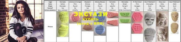 СК Армянск