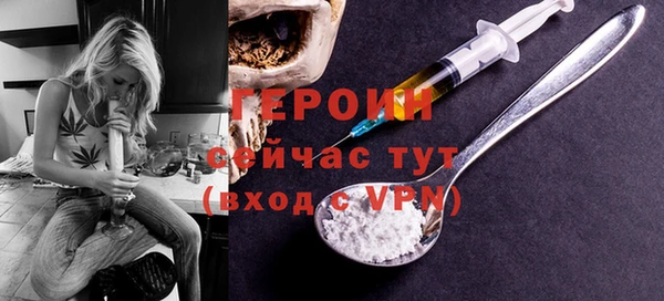 spice Арсеньев