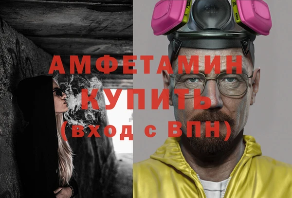 mdpv Аркадак