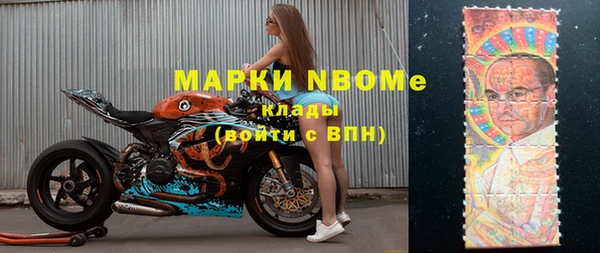 mdpv Аркадак