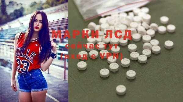 mdpv Аркадак