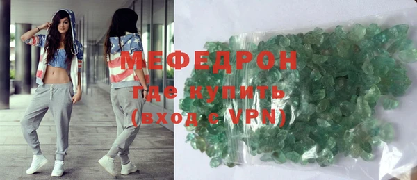 mdpv Аркадак