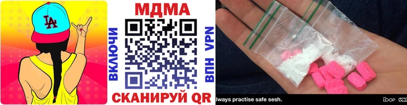 Купить  Великий Устюг  MDMA VHQ 