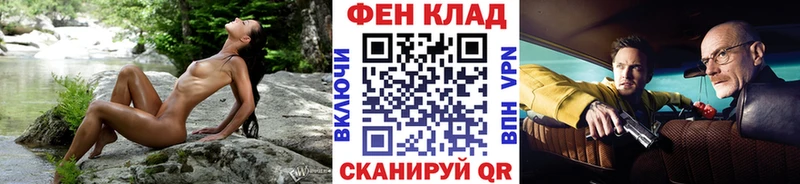 Первитин кристалл  Купить закладки  Великий Устюг 