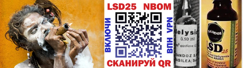 Купить закладки  Великий Устюг  Марки N-bome 1,8мг 