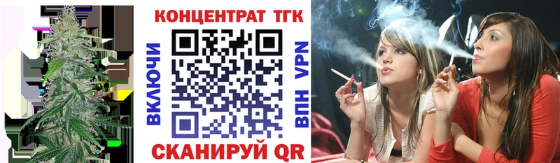 Купить закладки  Великий Устюг  ТГК концентрат 