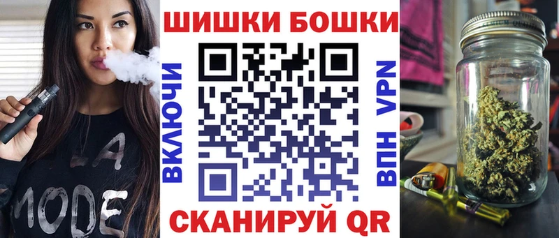 Купить закладки  Великий Устюг  Бошки марихуана Ganja 